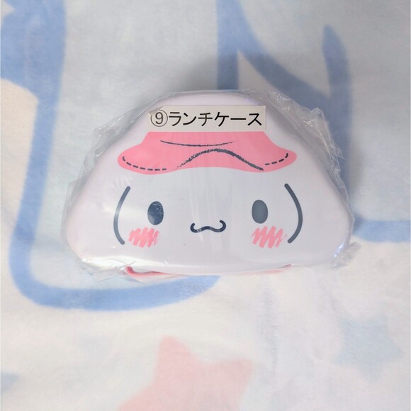 Cinnamoroll Bento Box Camping Kuji Prize New - Picture 1 of 1